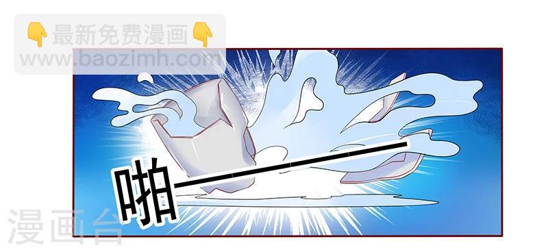 第143话 对不起，打扰了-第145话