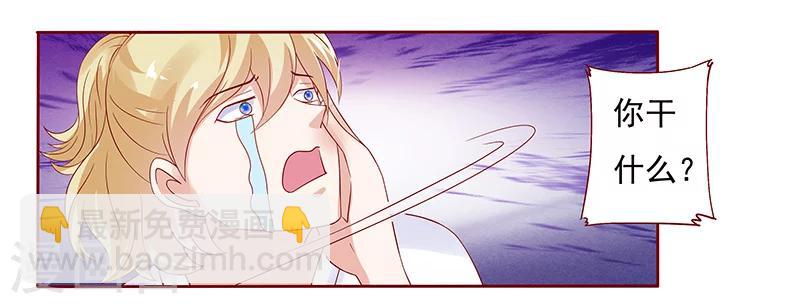 第143话 对不起，打扰了-第145话