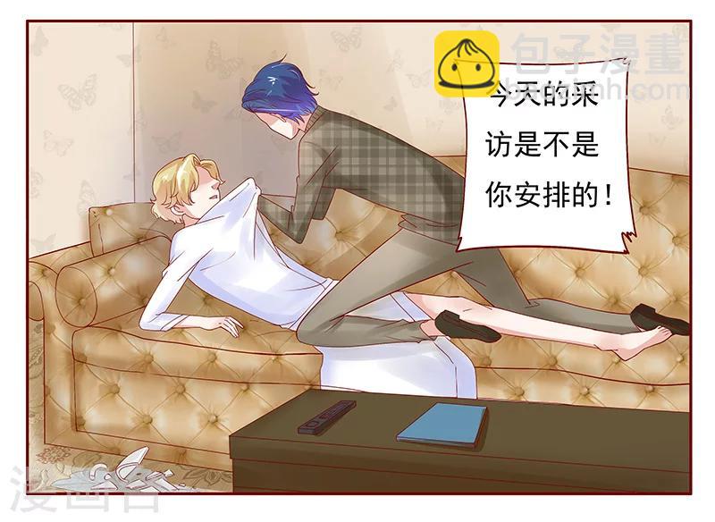 第143话 对不起，打扰了-第145话
