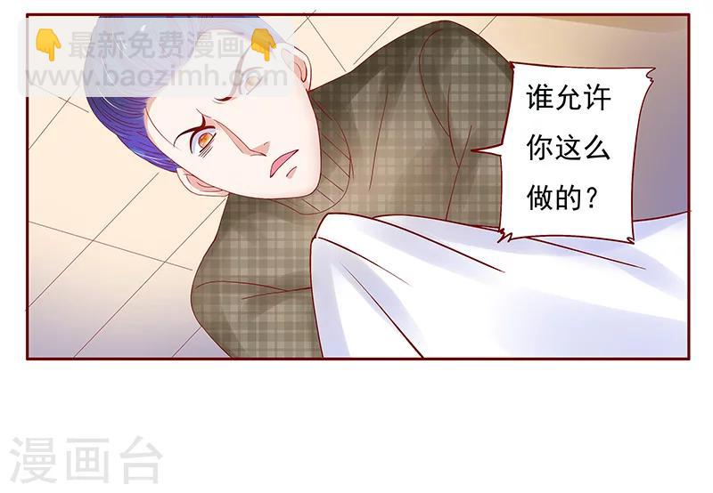 第143话 对不起，打扰了-第145话