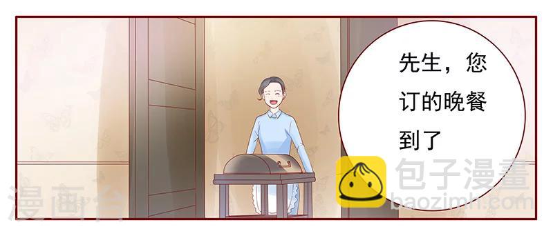 第143话 对不起，打扰了-第145话