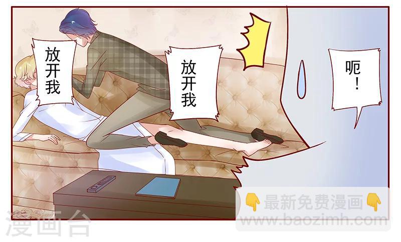 第143话 对不起，打扰了-第145话