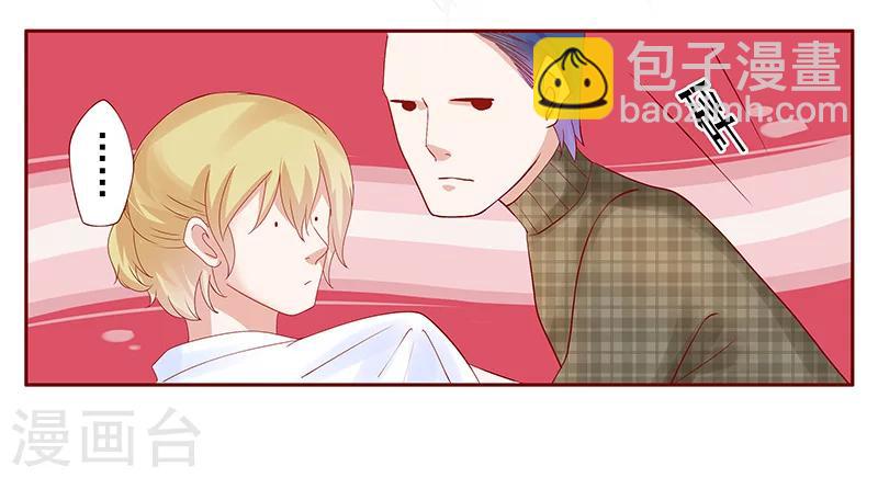第143话 对不起，打扰了-第145话