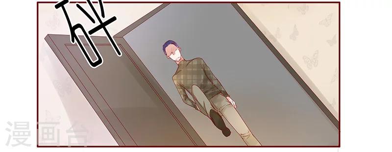 第143话 对不起，打扰了-第145话