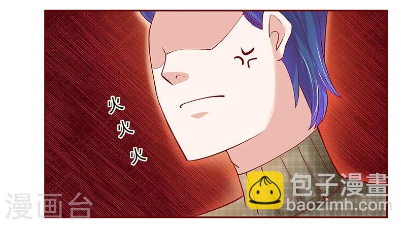 第143话 对不起，打扰了-第145话