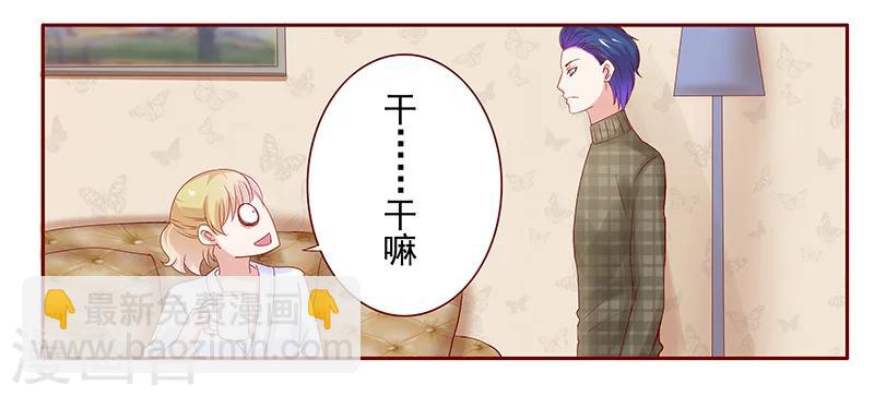 第143话 对不起，打扰了-第145话