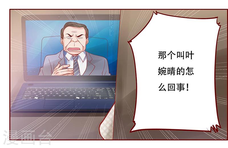 第145话 反击开始-第147话
