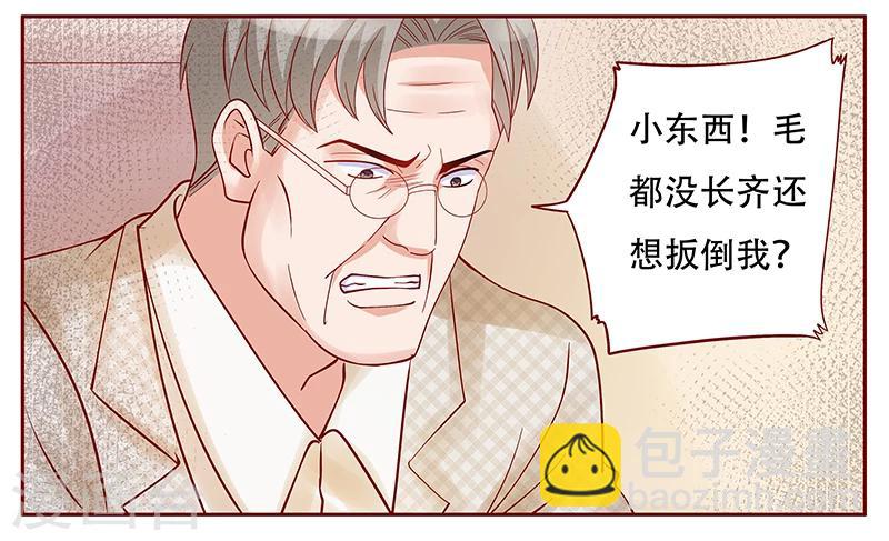 第145话 反击开始-第147话