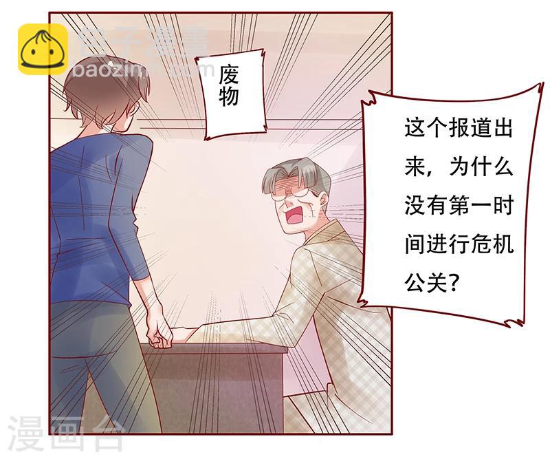 第145话 反击开始-第147话