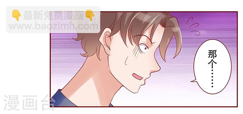 第145话 反击开始-第147话
