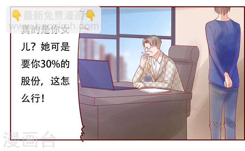第145话 反击开始-第147话