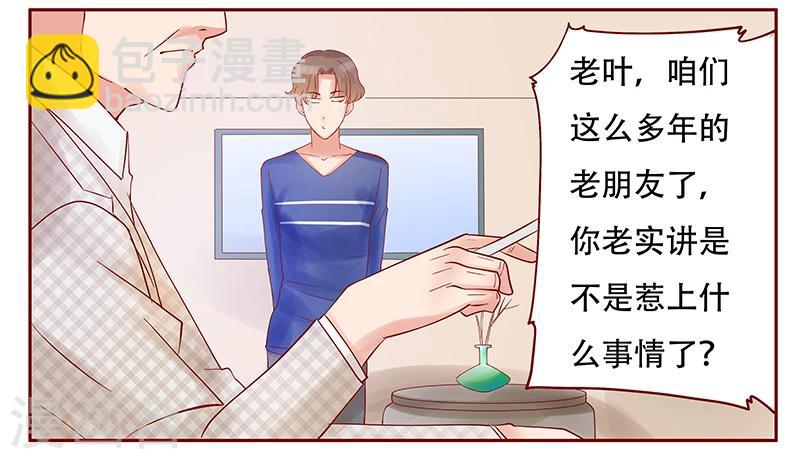 第145话 反击开始-第147话