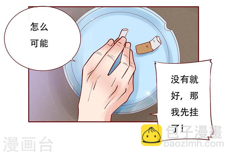 第145话 反击开始-第147话