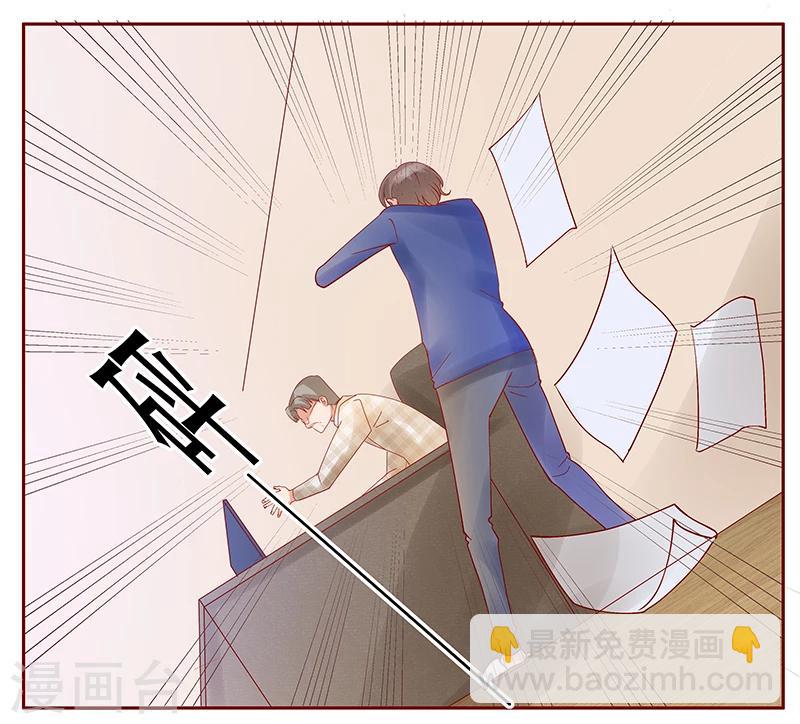 第145话 反击开始-第147话