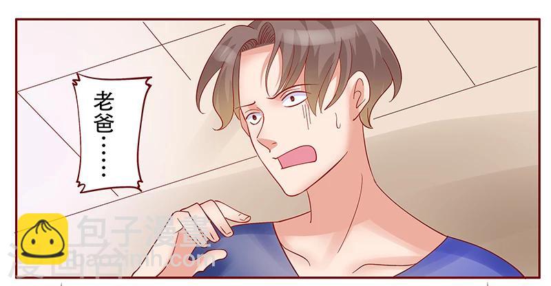 第145话 反击开始-第147话