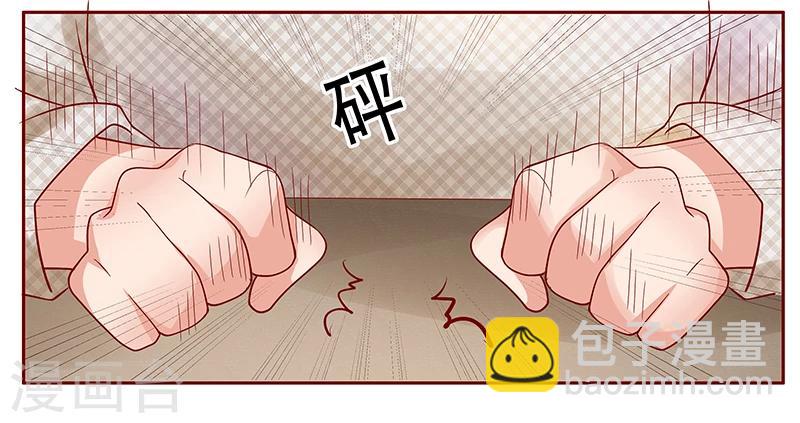 第145话 反击开始-第147话