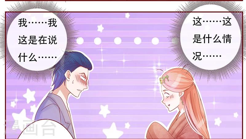 第147话 离婚-第149话