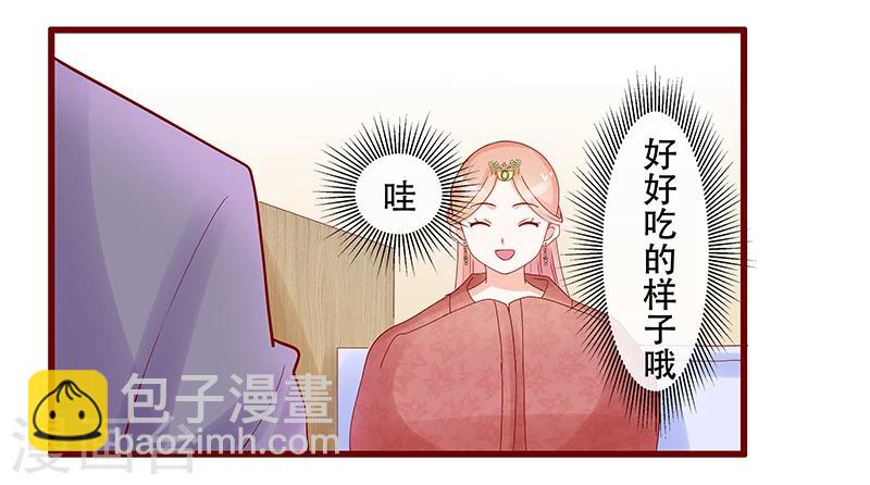 第147话 离婚-第149话