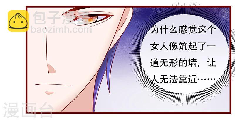 第147话 离婚-第149话