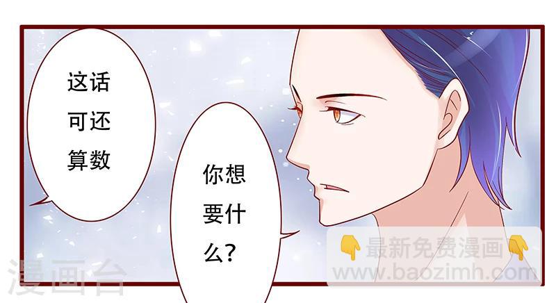 第147话 离婚-第149话