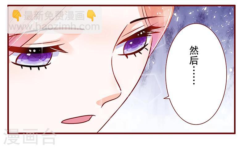 第147话 离婚-第149话