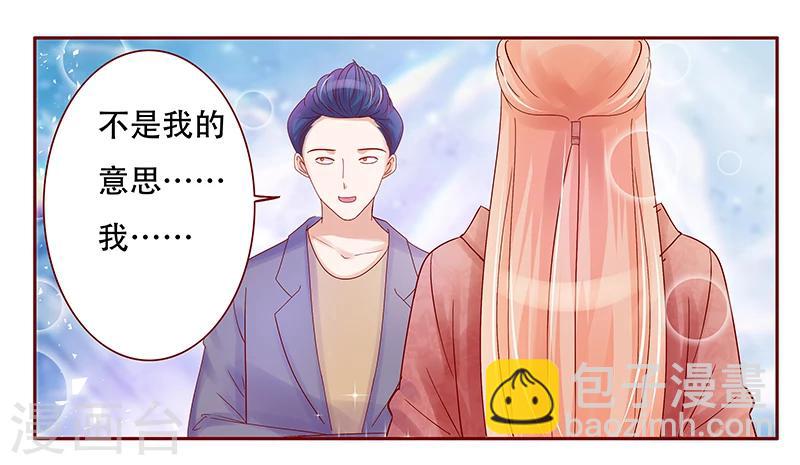 第147话 离婚-第149话