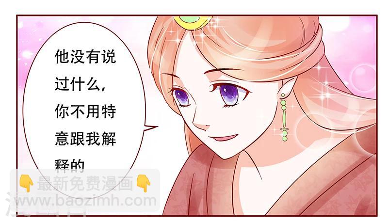 第147话 离婚-第149话