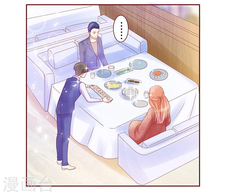 第147话 离婚-第149话