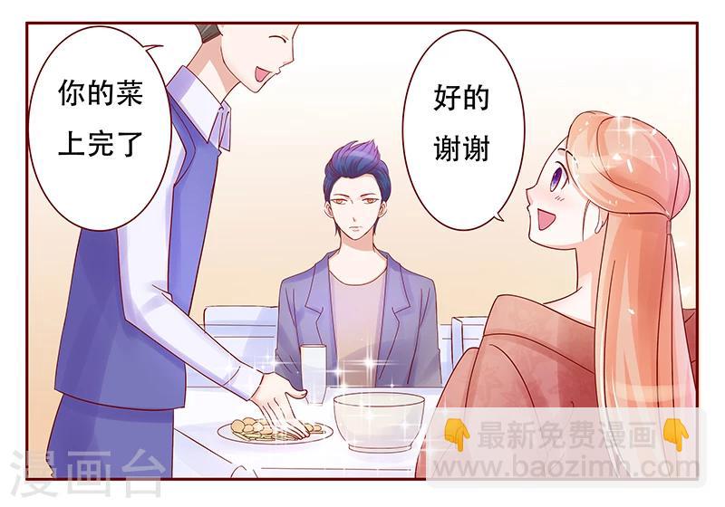 第147话 离婚-第149话