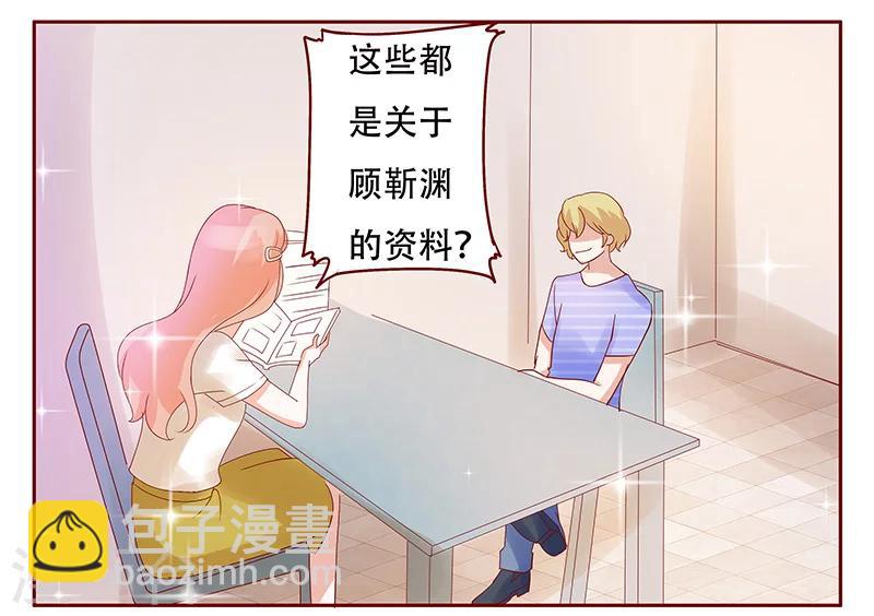 第149话 &ldquo;礼物&rdquo;-第151话