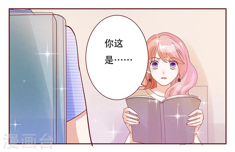第149话 &ldquo;礼物&rdquo;-第151话