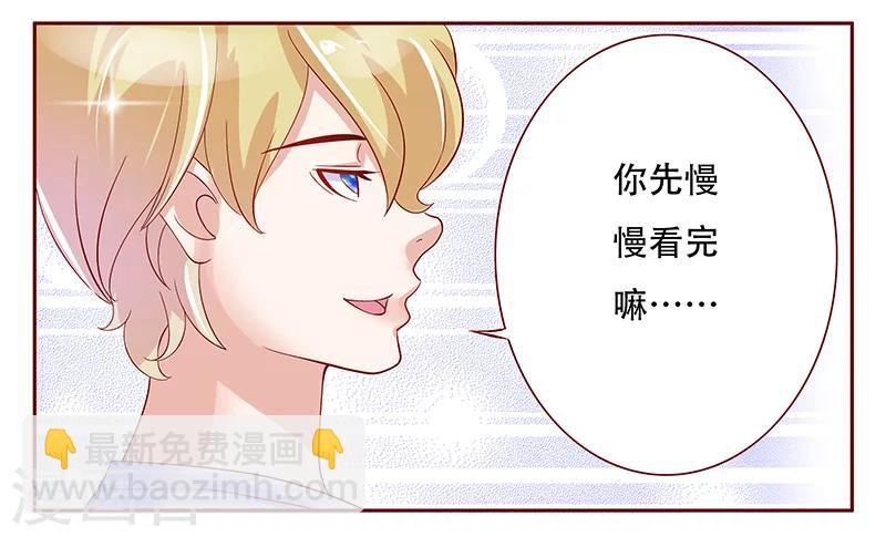 第149话 &ldquo;礼物&rdquo;-第151话