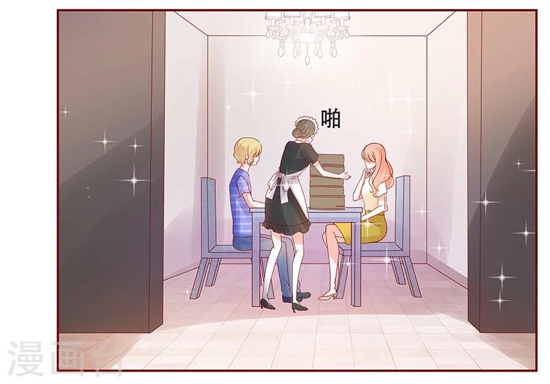 第149话 &ldquo;礼物&rdquo;-第151话