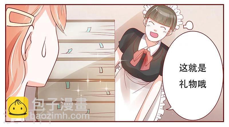 第149话 &ldquo;礼物&rdquo;-第151话
