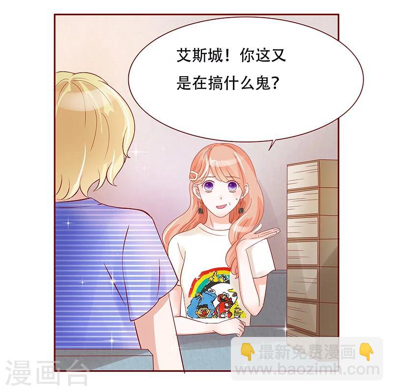 第149话 &ldquo;礼物&rdquo;-第151话