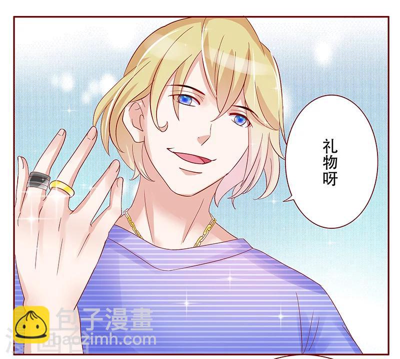 第149话 &ldquo;礼物&rdquo;-第151话