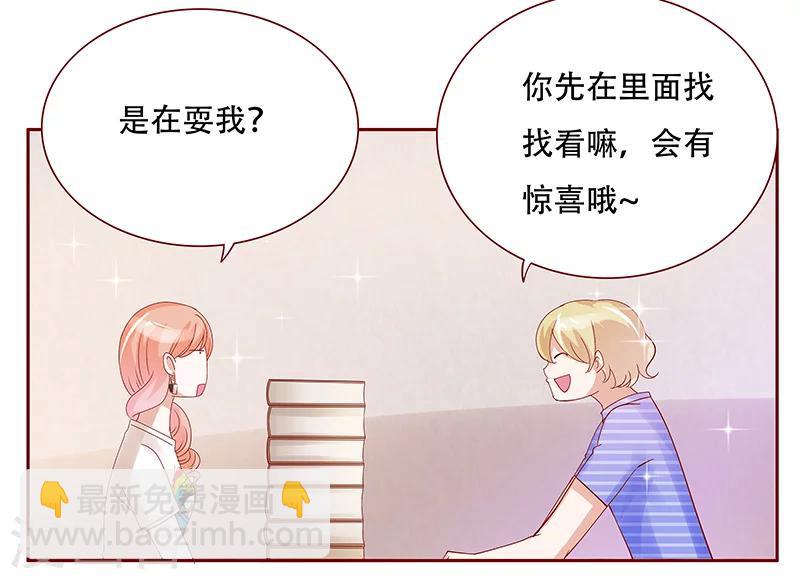 第149话 &ldquo;礼物&rdquo;-第151话