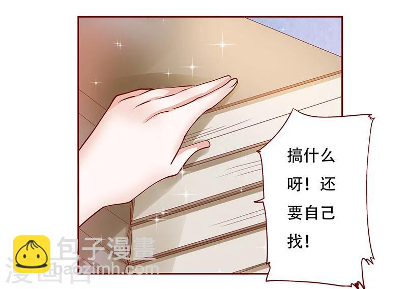 第149话 &ldquo;礼物&rdquo;-第151话