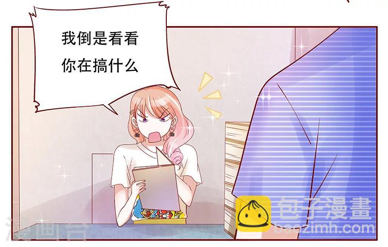 第149话 &ldquo;礼物&rdquo;-第151话