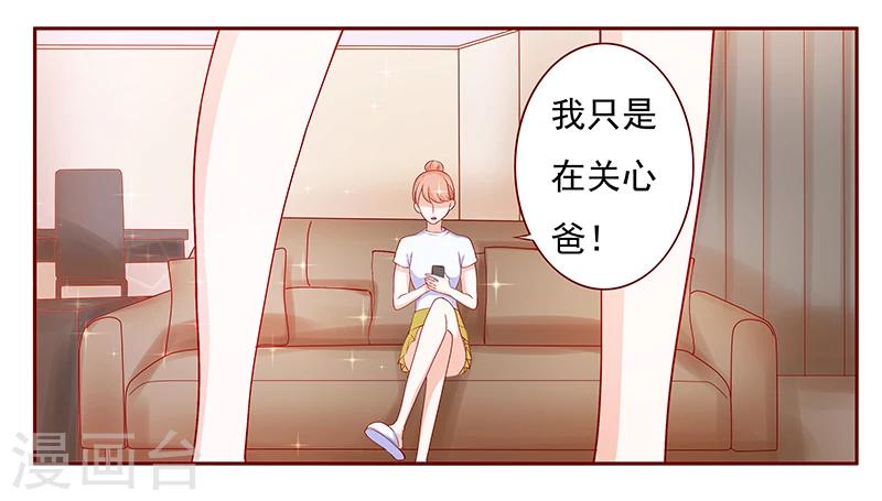 第151话 一文不值的关心-第153话