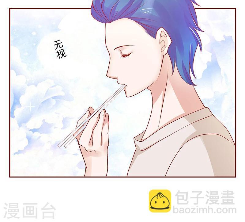 第151话 一文不值的关心-第153话