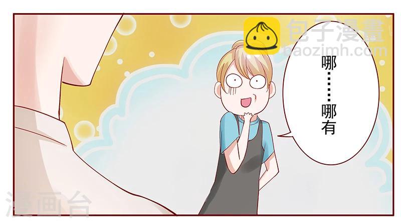 第151话 一文不值的关心-第153话