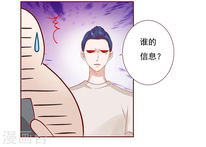 第151话 一文不值的关心-第153话