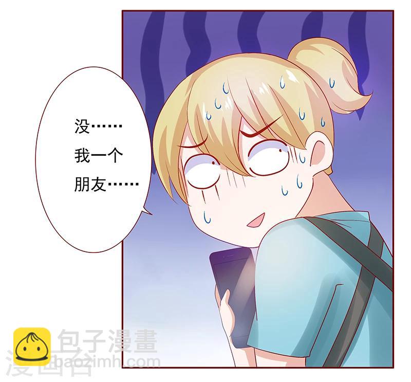 第151话 一文不值的关心-第153话