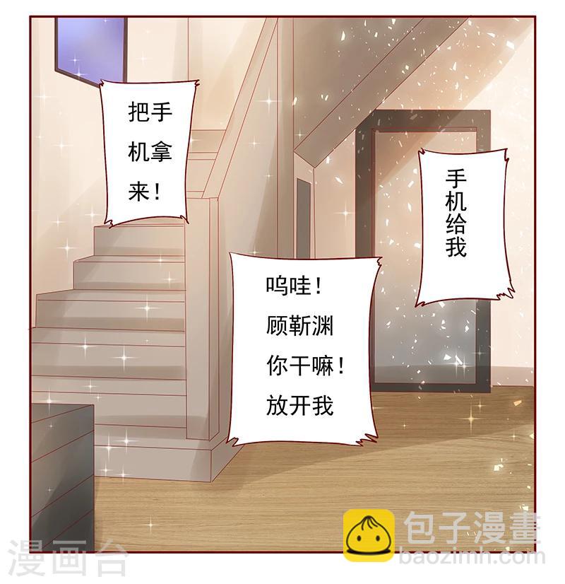 第151话 一文不值的关心-第153话