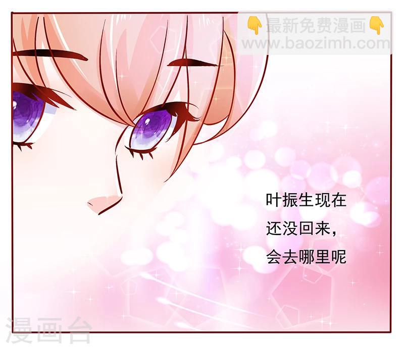 第151话 一文不值的关心-第153话