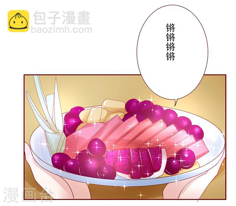 第151话 一文不值的关心-第153话
