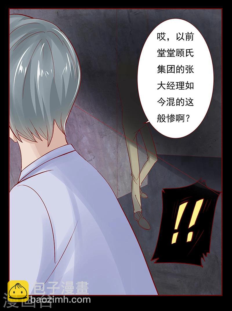 第153话 屋里坐坐-第155话