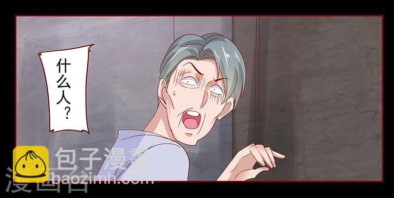 第153话 屋里坐坐-第155话