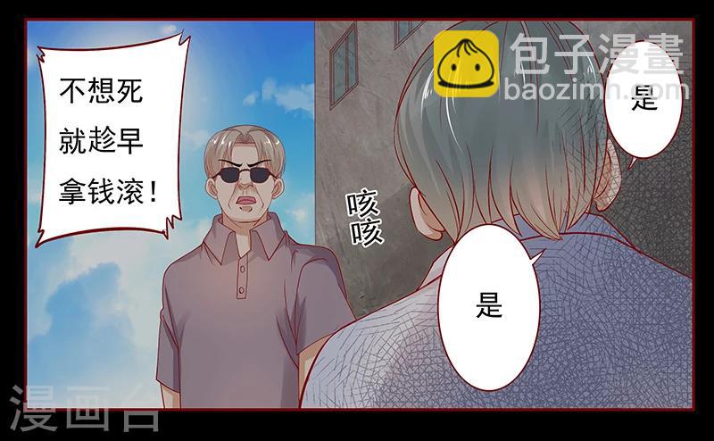 第153话 屋里坐坐-第155话